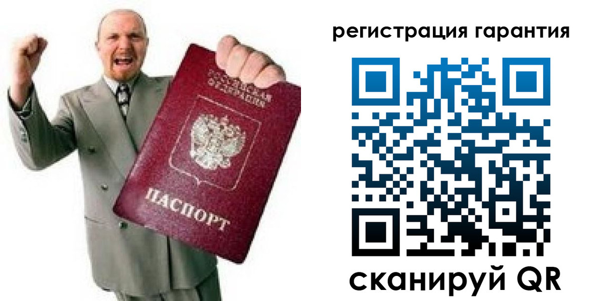прописка гарантия в Махачкале