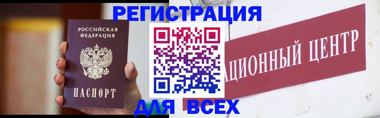 временная регистрация недорого в Махачкале