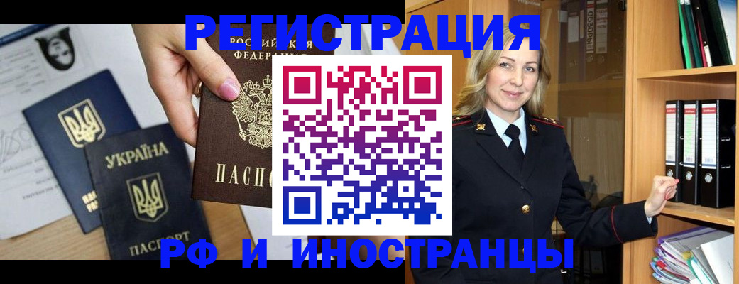найти адрес прописки в Махачкале